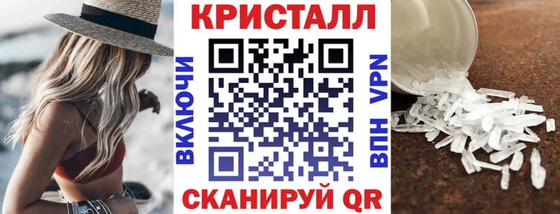 АМФ VHQ  как найти закладки  Омск 