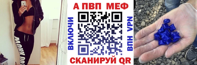 Альфа ПВП СК мега ссылка Омск