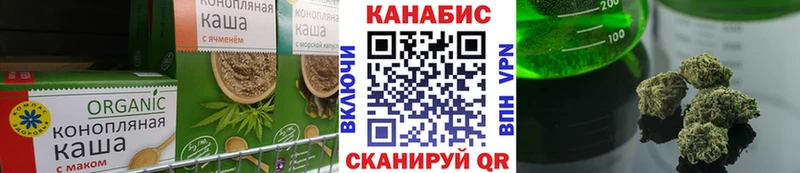 Печенье с ТГК марихуана  Омск 