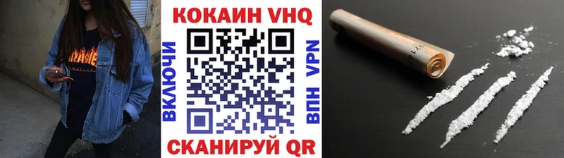Кокаин Боливия  купить наркотик  Омск 
