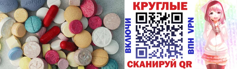 ЭКСТАЗИ 280мг купить наркотики сайты Омск