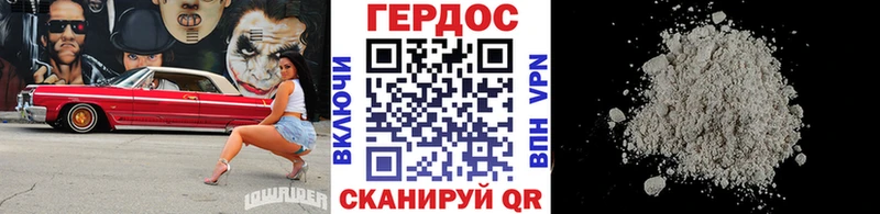 цены   Омск  Героин афганец 