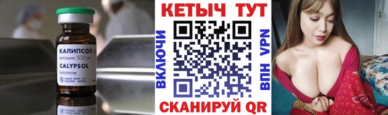 ОМГ ОМГ ссылки  Омск  Кетамин ketamine 