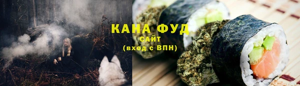 метамфетамин Алзамай