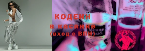 кокаин перу Алексеевка