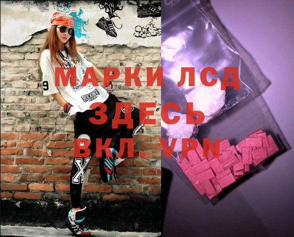 метамфетамин Алзамай