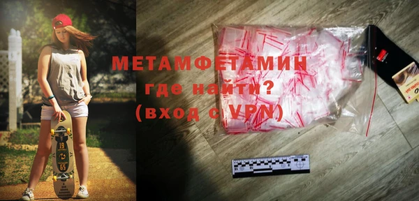 метамфетамин Алзамай