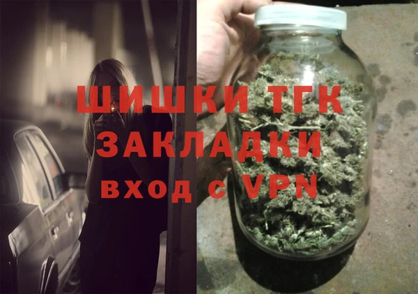 метамфетамин Алзамай