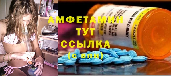 метамфетамин Алзамай
