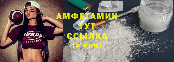 метамфетамин Алзамай
