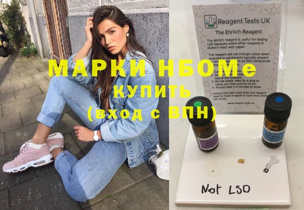 метамфетамин Алзамай