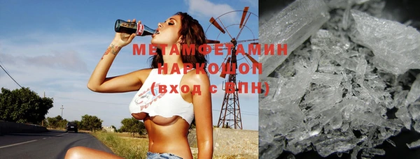 метамфетамин Алзамай