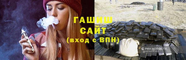 метамфетамин Алзамай