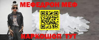 MESCALINE Пугачёв