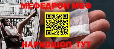 мдма Пушкино