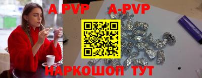 ALPHA PVP Пыть-Ях