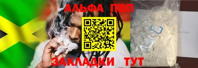 MESCALINE Пугачёв