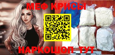 MESCALINE Пугачёв