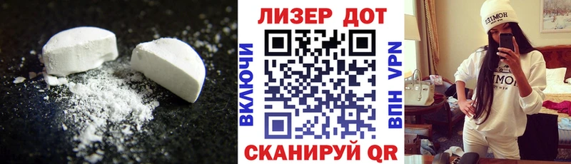 сайты даркнета телеграм  Омск  ЛСД экстази кислота 