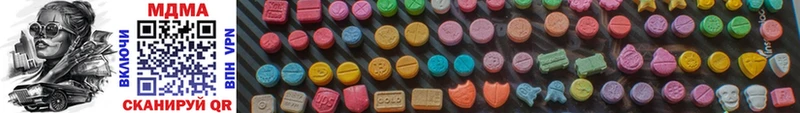 MDMA Molly  наркота  Омск 
