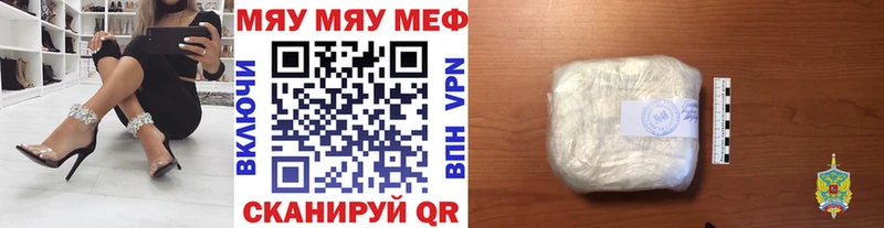 darknet официальный сайт  Омск  Меф кристаллы 