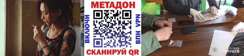 сколько стоит  Омск  kraken ССЫЛКА  мориарти состав  МЕТАДОН белоснежный 