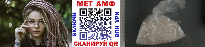 МЕТАМФЕТАМИН винт  купить наркотик  Омск 