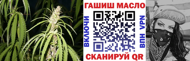 ТГК гашишное масло где купить наркоту Омск