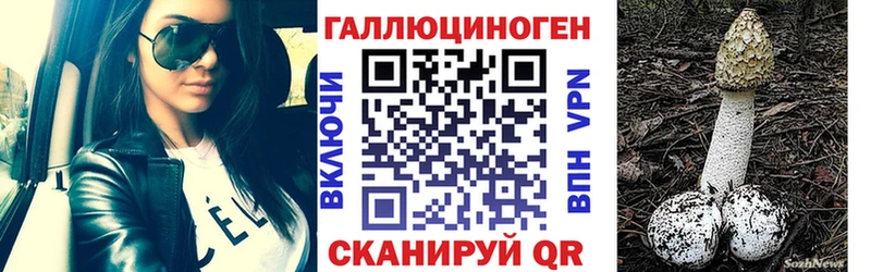 Псилоцибиновые грибы Magic Shrooms  Омск 