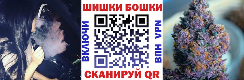 OMG как зайти  Омск  Бошки марихуана семена  закладки 